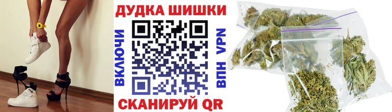 Цена Волгоград ГЕРОИН МЕФ Гашиш ЭКСТАЗИ Марихуана Cocaine APVP