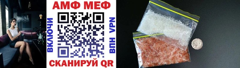 Amphetamine 98%  Волгоград 