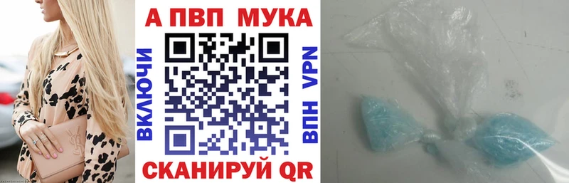 A-PVP СК КРИС Волгоград