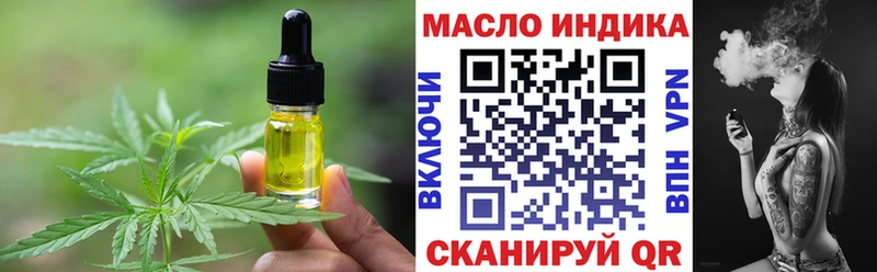 дарнет шоп  Волгоград  hydra онион  Печенье с ТГК конопля 