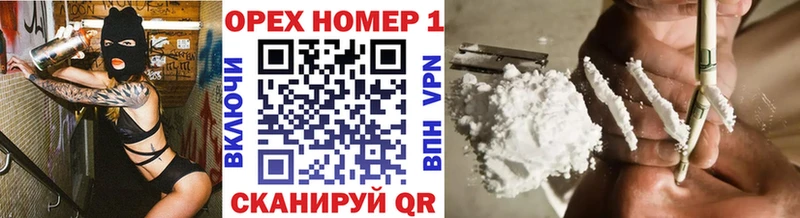 COCAIN Fish Scale  цены наркотик  Волгоград 