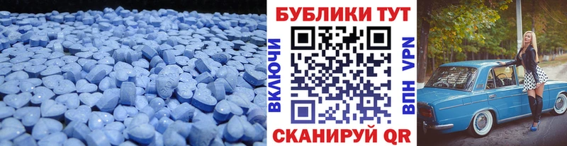 ЭКСТАЗИ 280мг  где купить наркоту  Волгоград 