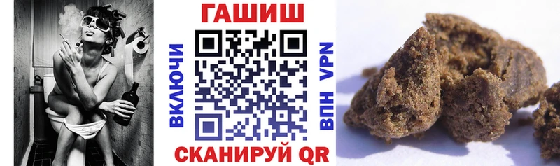 ГАШИШ гашик  Волгоград 