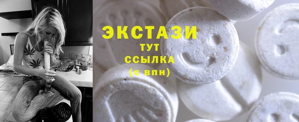 ПСИЛОЦИБИНОВЫЕ ГРИБЫ Армянск
