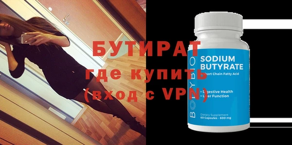 ПСИЛОЦИБИНОВЫЕ ГРИБЫ Армянск