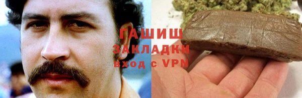 ПСИЛОЦИБИНОВЫЕ ГРИБЫ Армянск
