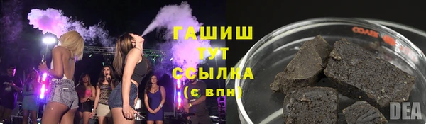 бутик Абаза