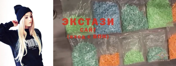 ПСИЛОЦИБИНОВЫЕ ГРИБЫ Армянск