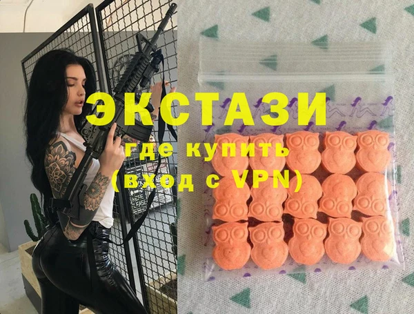 круглые Аркадак