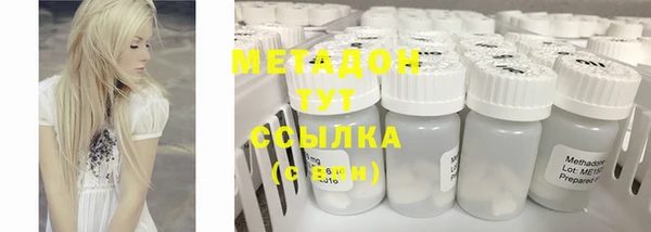 скорость Абинск