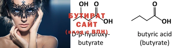 круглые Аркадак