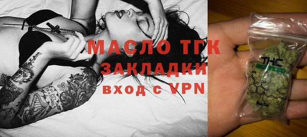 круглые Аркадак