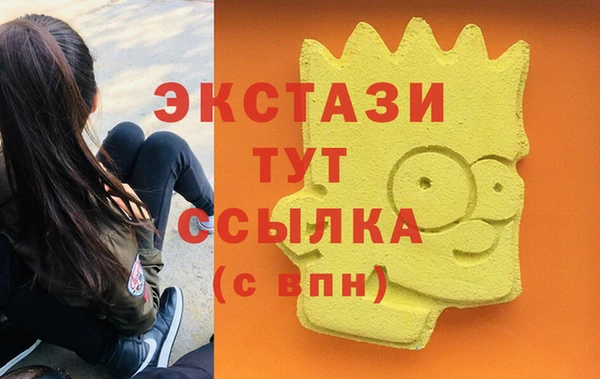 мефедрон Абдулино