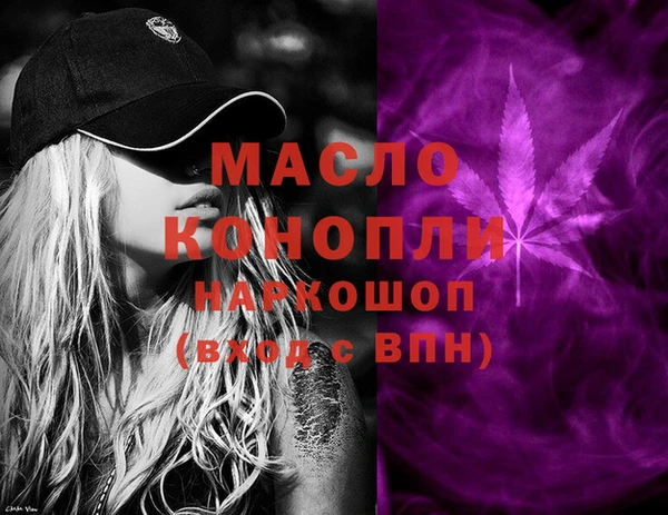 ПСИЛОЦИБИНОВЫЕ ГРИБЫ Армянск
