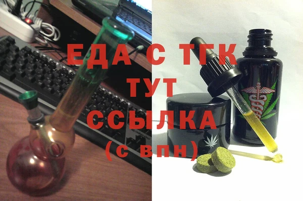 ПСИЛОЦИБИНОВЫЕ ГРИБЫ Армянск