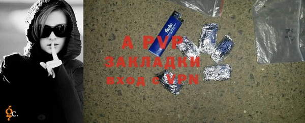 круглые Аркадак