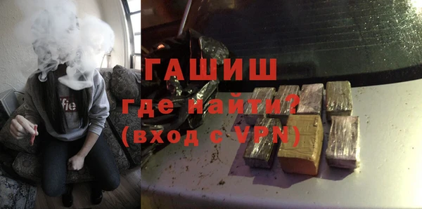 ПСИЛОЦИБИНОВЫЕ ГРИБЫ Армянск