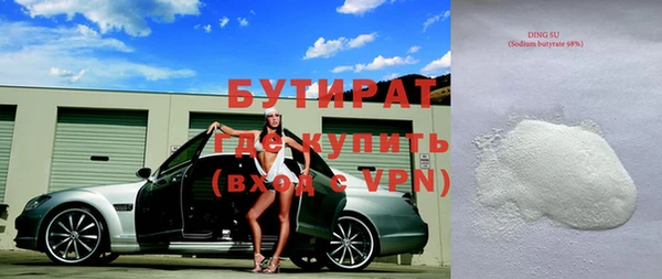 круглые Аркадак
