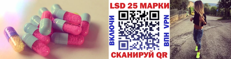 ОМГ ОМГ ТОР  Волгоград  LSD-25 экстази ecstasy 