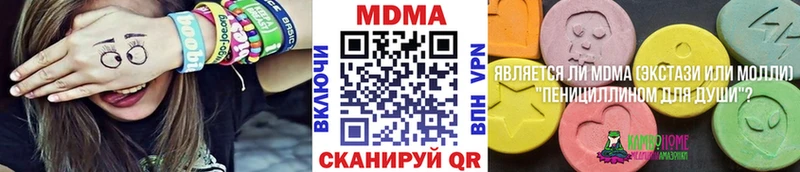 MDMA Molly  kraken рабочий сайт  Волгоград  купить наркотики сайты 