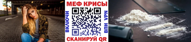 KRAKEN как войти  Волгоград  МЯУ-МЯУ 4 MMC 