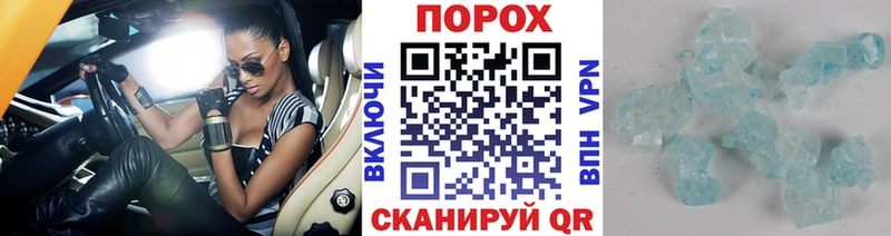 МЕТАМФЕТАМИН витя где можно купить наркотик Волгоград