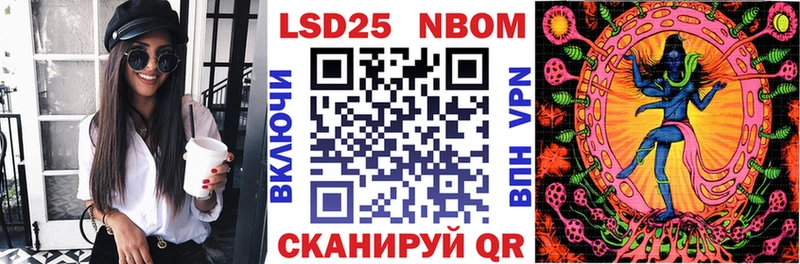 Марки N-bome 1,5мг  купить  цена  Волгоград 